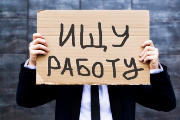 За год зарплаты украинцев «похудели» на 30%