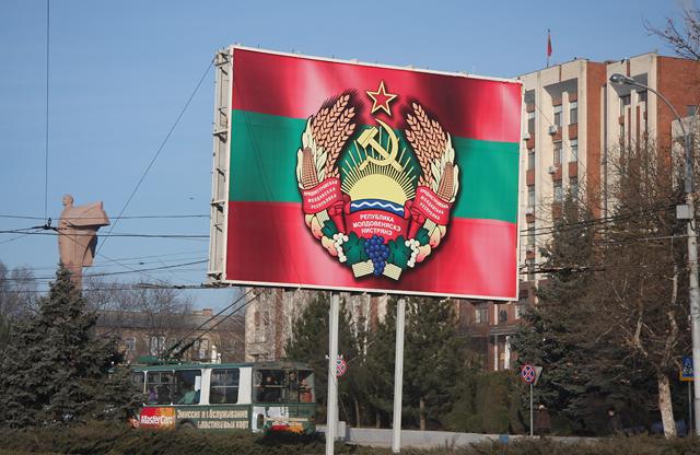 Госпогранслужба заявляет о военной угрозе со стороны Приднестровья