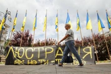 Очищение власти по-украински. В чем проблема Закона о люстрации