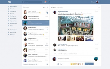 Произошло первое за 10 лет масштабное изменение дизайна «ВКонтакте»