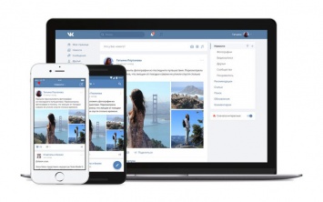 «ВКонтакте» начала принудительно переводить пользователей на новый дизайн