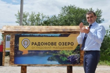 Туризм на Николаевщине: на Радоновом озере в Мигие открыли смотровую площадку (ФОТО)