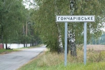 В Черниговской области - взрыв на танковом полигоне. Два солдата погибли