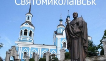 Горишние Плавни vs Святониколаевск: соцсети негодуют