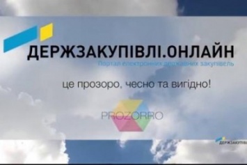 Черниговские чиновники даже с ProZorro «нагрели» бюджет на 14 миллионов гривен