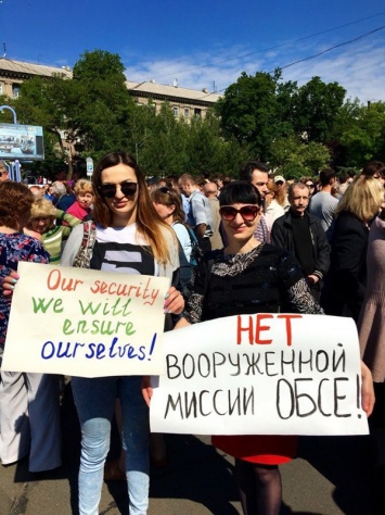 В Донецке прошел митинг против вооруженной миссии ОБСЕ