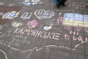 В Каменском состоится вышиванковое шествие