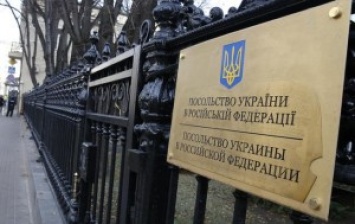 «Бандеровцев к ответу»: Украинское посольство в Москве забросали яйцами