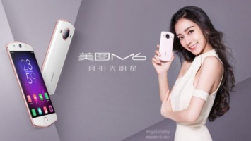 Выпущены новые модели Meitu с 21-мегапиксельной фронтальной камерой