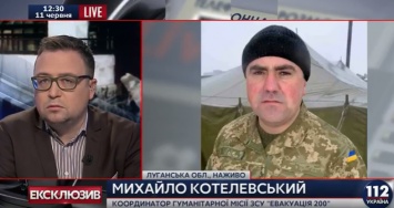 Двое военнослужащих, тела которых нашли с российскими шевронами в Луганской обл., являются гражданами Украины