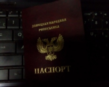 В "паспортах ДНР" Донецк признали Украиной (ФОТО)