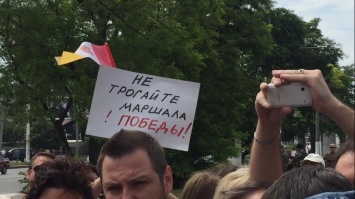 Одесские пенсионеры митингуют против проспекта Небесной Сотни