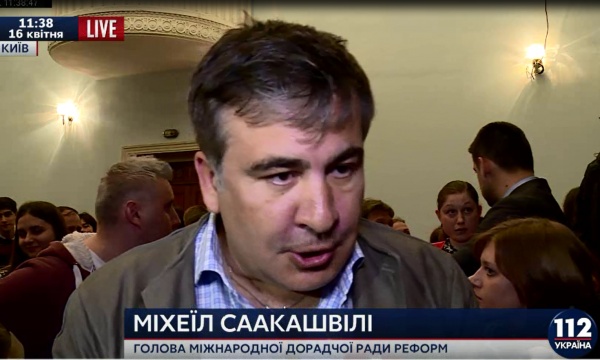 В Одесской ОГА подтвердили, что Порошенко сегодня представит Саакашвили