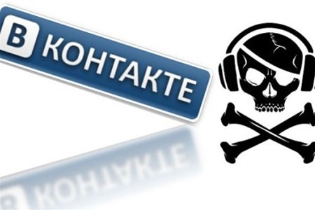 «ВКонтакте» заплатит пользователям за найденные уязвимости