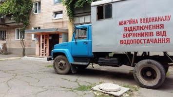 «Спрут» пополз по водопроводным трубам криворожских должников