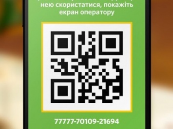 Мобильные приложения сетей АЗС предоставляют возможность онлайн-расчета за топливо