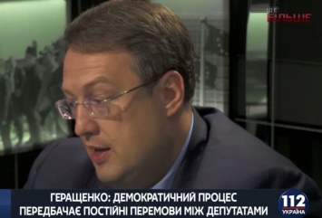 "Народный фронт" решил не голосовать за состав ЦИК от Порошенко, - Антон Геращенко