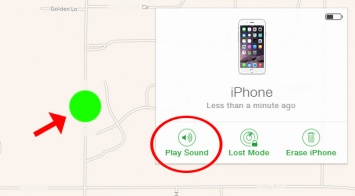 Вот как найти потерявшийся в квартире iPhone