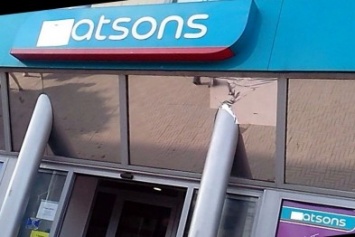 В Луганске Watsons "плавно" превратился в Аtsons