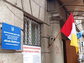 Мэр Одессы посетил горбольницу №5, где открыт центр помощи ветеранам войны и участникам АТО. Фото