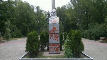 В Мариуполе неизвестные изрисовали памятник "махновцу" Кузьме Апатову