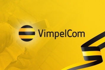 VimpelCom заплатит $1 млрд компании Ericsson за обновление софта