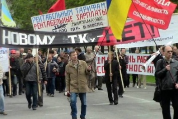 Профсоюзы Днепра планируют масштабную акцию протеста