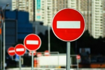 Завтра в Запорожье ограничат движения транспорта на некоторых улицах