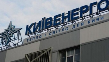 В компании Ахметова грозят оставить "дыры" в теплосетях Киева