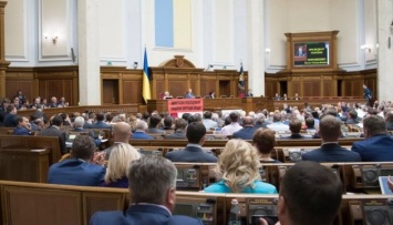 В Раду пришли европарламентарии. Радикалы блокируют трибуну