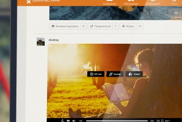 «Одноклассники» запустили сервис для видеотрансляций OK Live в Казахстане, Армении и Молдавии