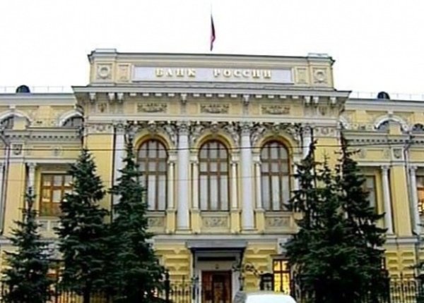 ЦБ лишил лицензии три российских коммерческих банка