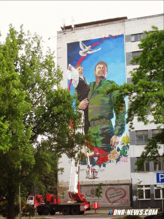 В Донецке создали граффити патриотического содержания (ФОТО)