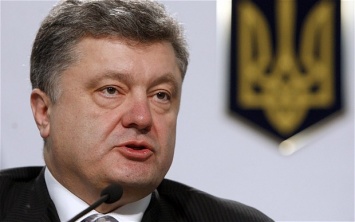 Порошенко назвал основные приоритеты для продвижения интересов Украины в мире