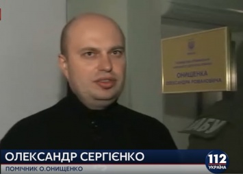 Защита помощника Онищенко, который фигурирует в деле о хищении газа, будет подавать апелляцию на решение суда