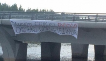 В Петербурге поглумились над мостом имени Кадырова
