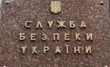 ФСБ вдвое сократила пенсию экс-начальнику из СБУ Крыма
