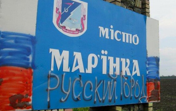 В "ДНР" заявили, что утром в Марьинке сохраняется спокойная обстановка