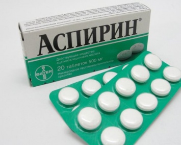 Ученые: Прием антацидов с содержанием аспирина грозит кровотечением в желудке
