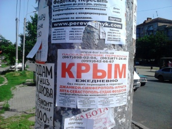 Нелегальные перевозчики открыто возят "друзей" в Крыму