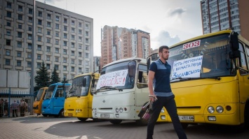 Маршруточники заблокировали Киевскую обладминистрацию (фото, видео)