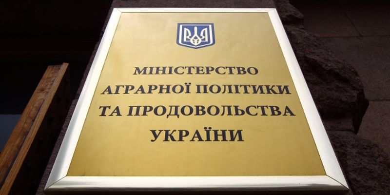 Минагрополитики и ЕИБ договорились о кредитовании агросектора Украина на 1 млрд евро