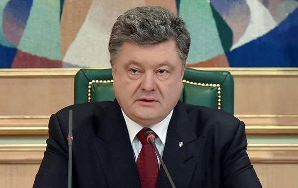 Украина получит летальное оружие - Порошенко