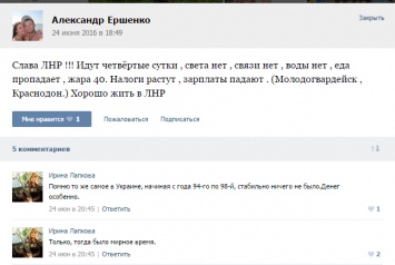 "ЛНР": в захваченных городах при сорокаградусной жаре 4-й день нет воды