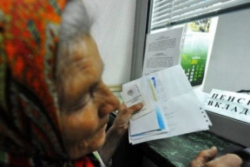 Переселенцам, не обратившимся за переводом пенсии в Ощадбанк, прекратили выплату пособий