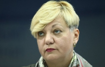 В Гонтаревой отказались комментировать ее участие в отмывании денег Януковича