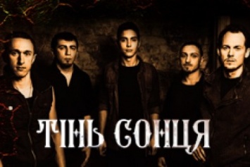 Легендарная рок-группа перевела на украинский самую одесскую песню Утесова