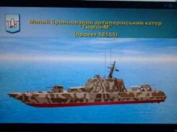 В сети появилось видео испытаний бронекатеров "Гюрза-М", построенных по николаевскому проекту