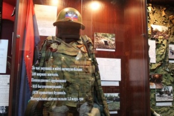 В Славянском музее открылась постоянная выставка "АТО 2014" (фото)