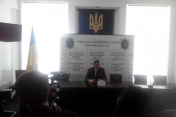 Спецкомиссия выявила проблем в прокуратуре на 300 страниц, - прокурор Николаевской области